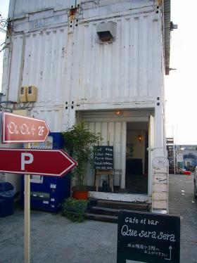 ケセラセラ_外観