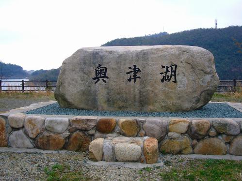 岡山_奥津湖２