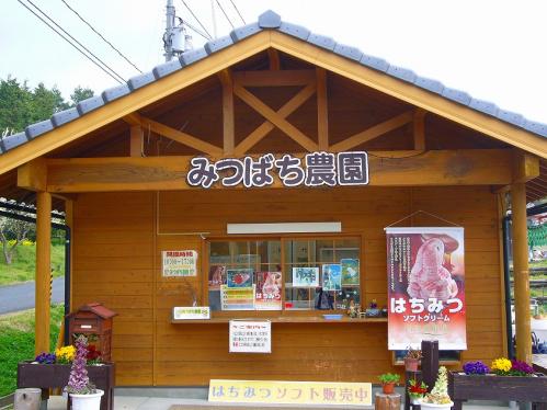 岡山_みつばち農園