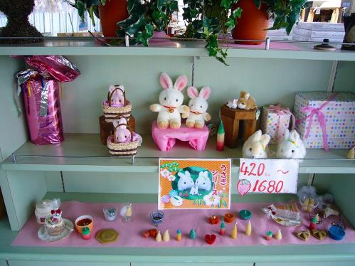 岡山_みつばち農園_お土産２