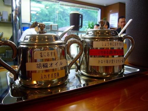 あっぱれ屋_卓上調味料