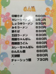 s_写真 2013-10-02 19 28 09