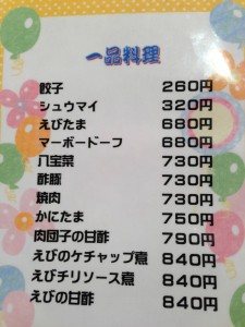 s_写真 2013-10-02 19 28 15