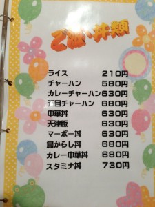 s_写真 2013-10-02 19 28 31