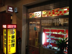 s_写真 2013-10-02 19 48 51