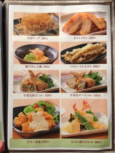 s_写真 2013-10-22 19 04 34