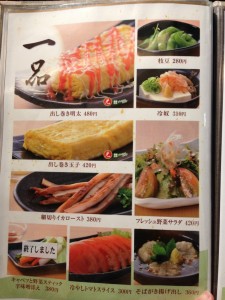 s_写真 2013-10-22 19 04 37