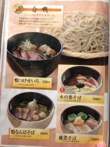 s_写真 2013-10-22 19 04 44