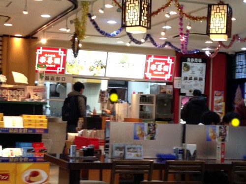 s_写真 2013-12-23 16 09 25