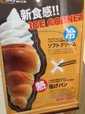 s_写真 2014-01-11 10 53 03