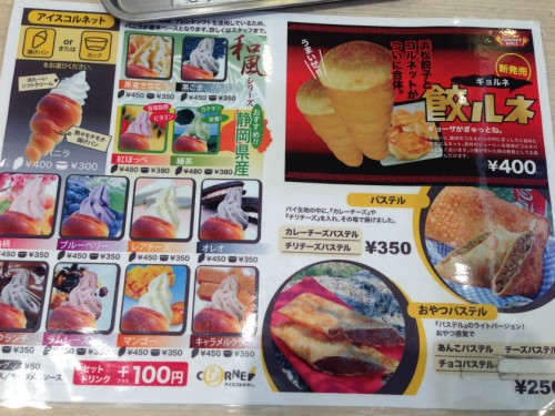 s_写真 2014-01-11 10 53 16