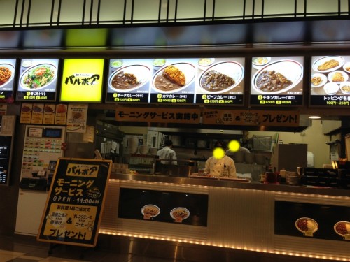 s_写真 2014-01-11 7 31 00