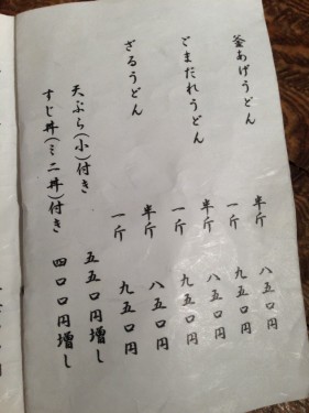 s_写真 2014-03-23 19 04 33