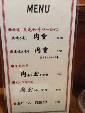 s_写真 2014-04-03 12 51 21