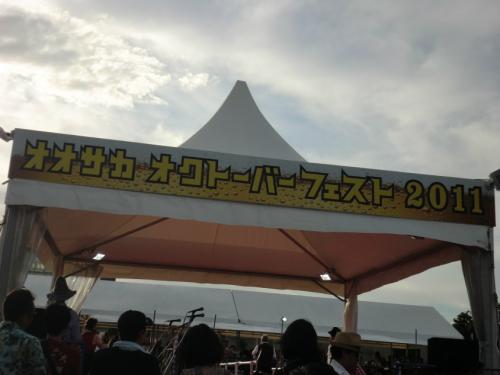 大阪オクトーバーフェスト_ステージ