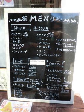 ドッグリゾート犬山_メニュ－