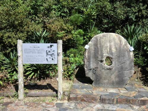 リトルワールド_石貨