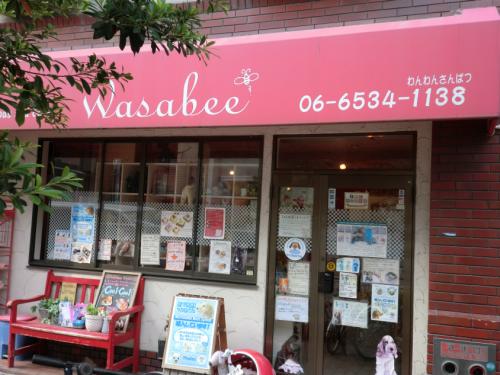 wasabee_外観
