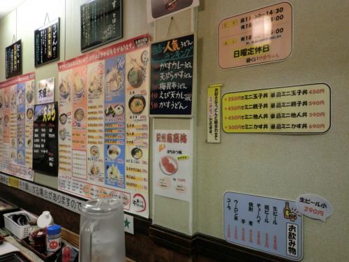 麺くいやまちゃん_店内