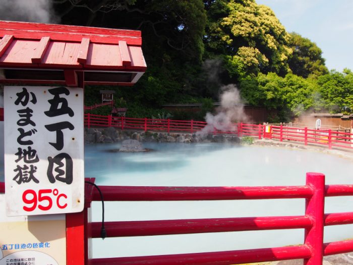 別府地獄めぐり かまど地獄五丁目
