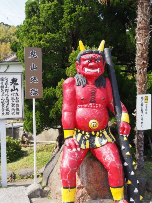 別府地獄めぐり 鬼山地獄の赤鬼