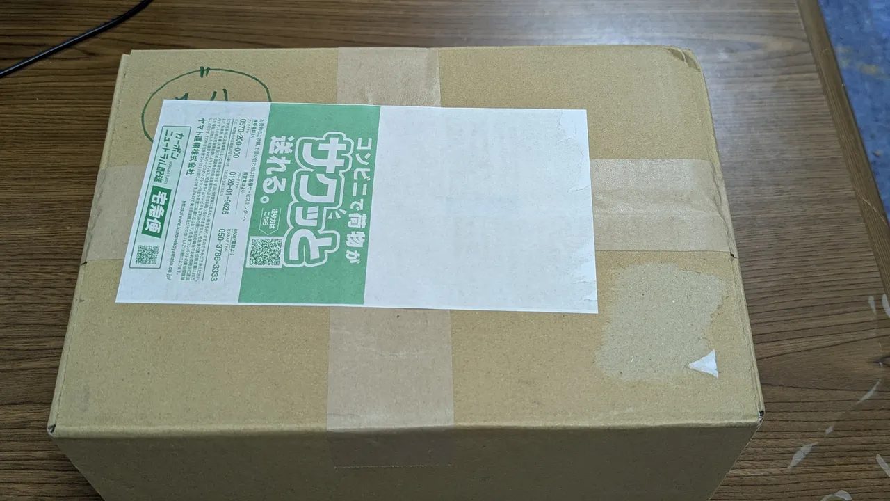 メルカリで「海辺の犬。」トシさんから届いたじゃがいも3kgの段ボール