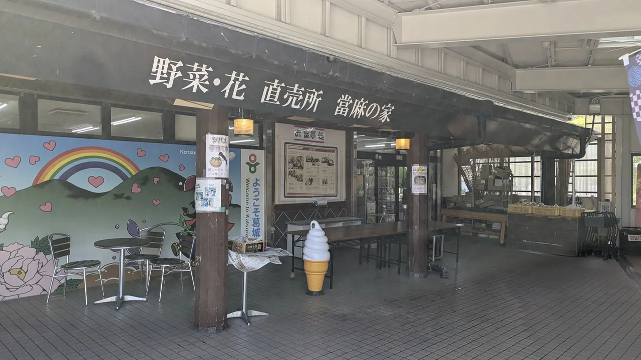 道の駅ふたかみパーク當麻 テラス席