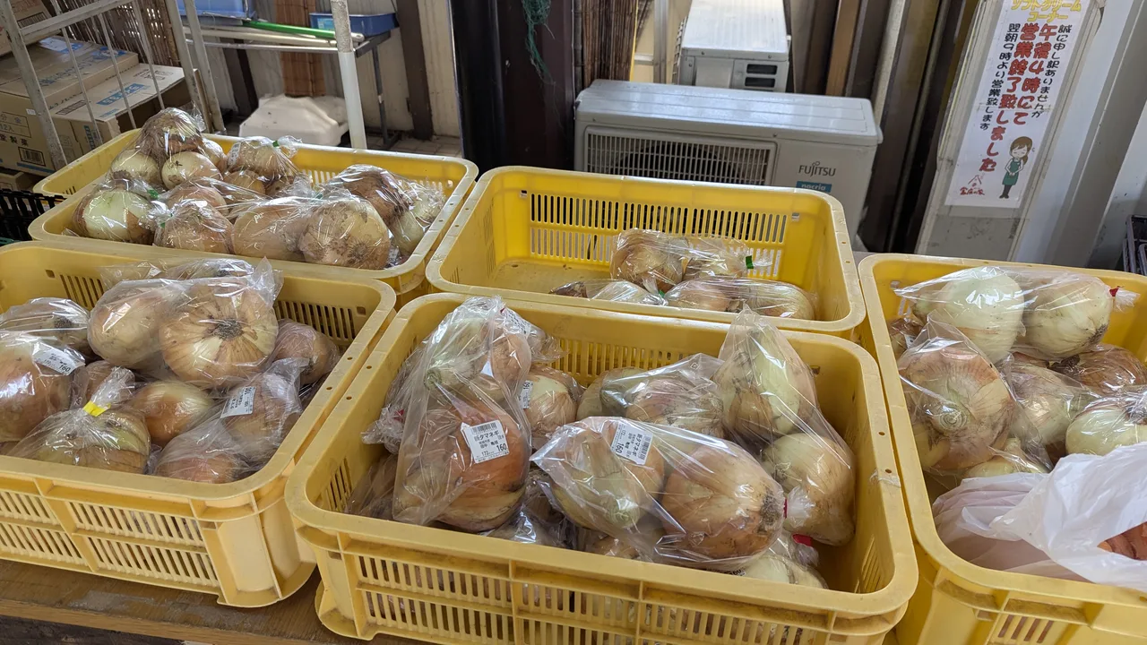 道の駅ふたかみパーク當麻 直売所 玉ねぎ