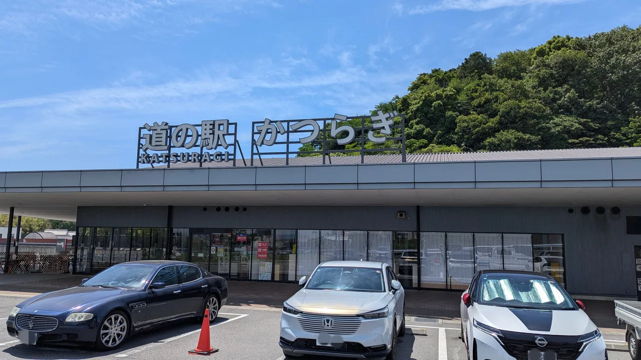 道の駅かつらぎ 外観
