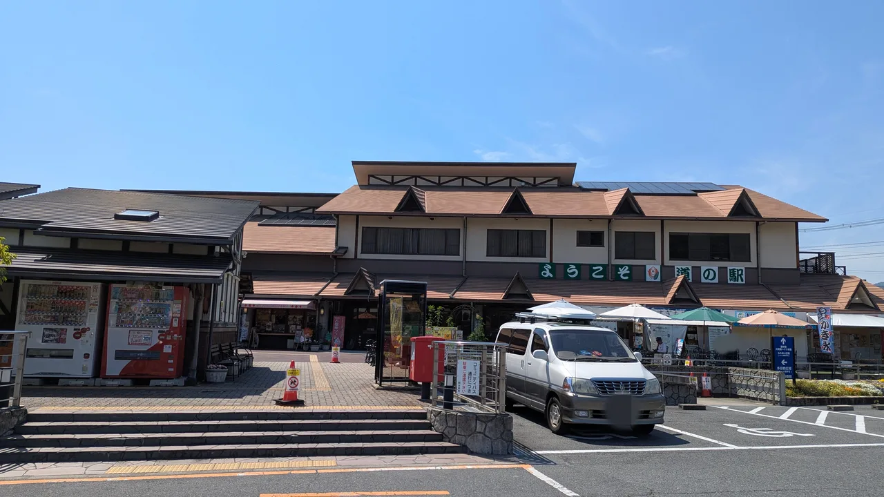 道の駅大和路へぐり 外観