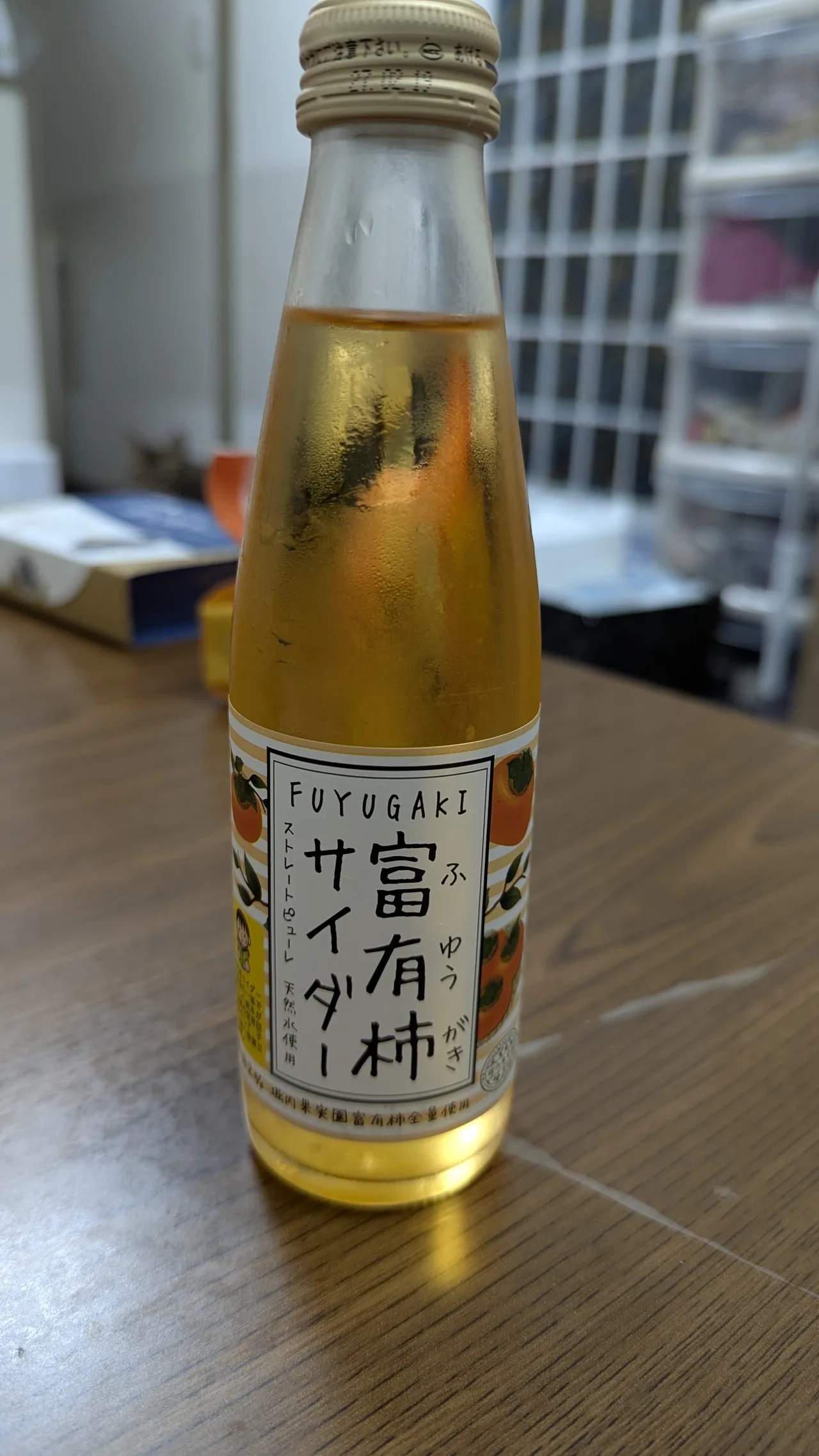 道の駅大和路へぐり 富有柿サイダー