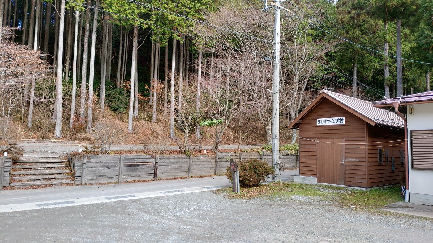 洞川キャンプ場のオートサイトBへ向かう道