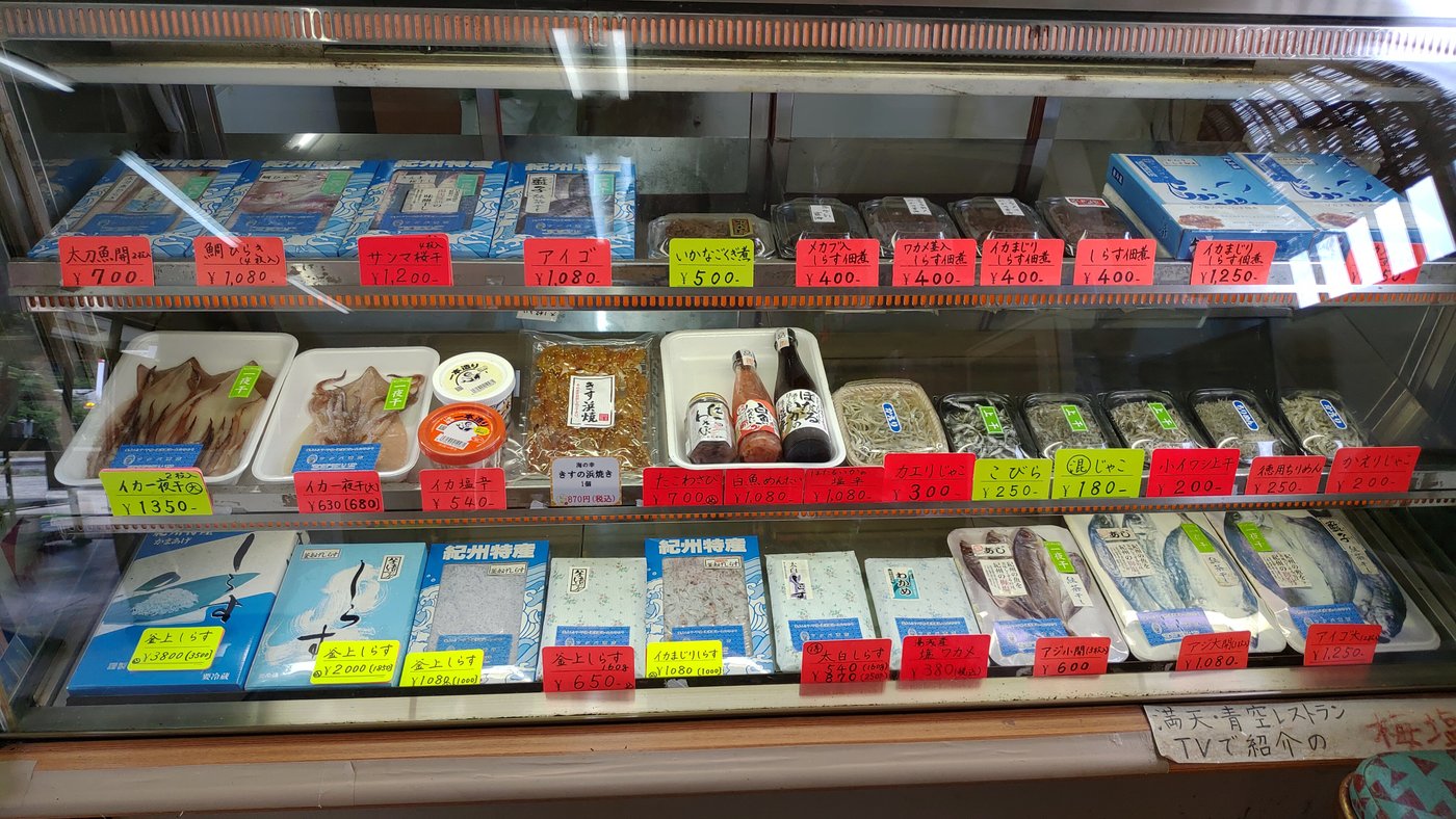 フタバ商店の釜上しらすとイカまじりしらすの値札