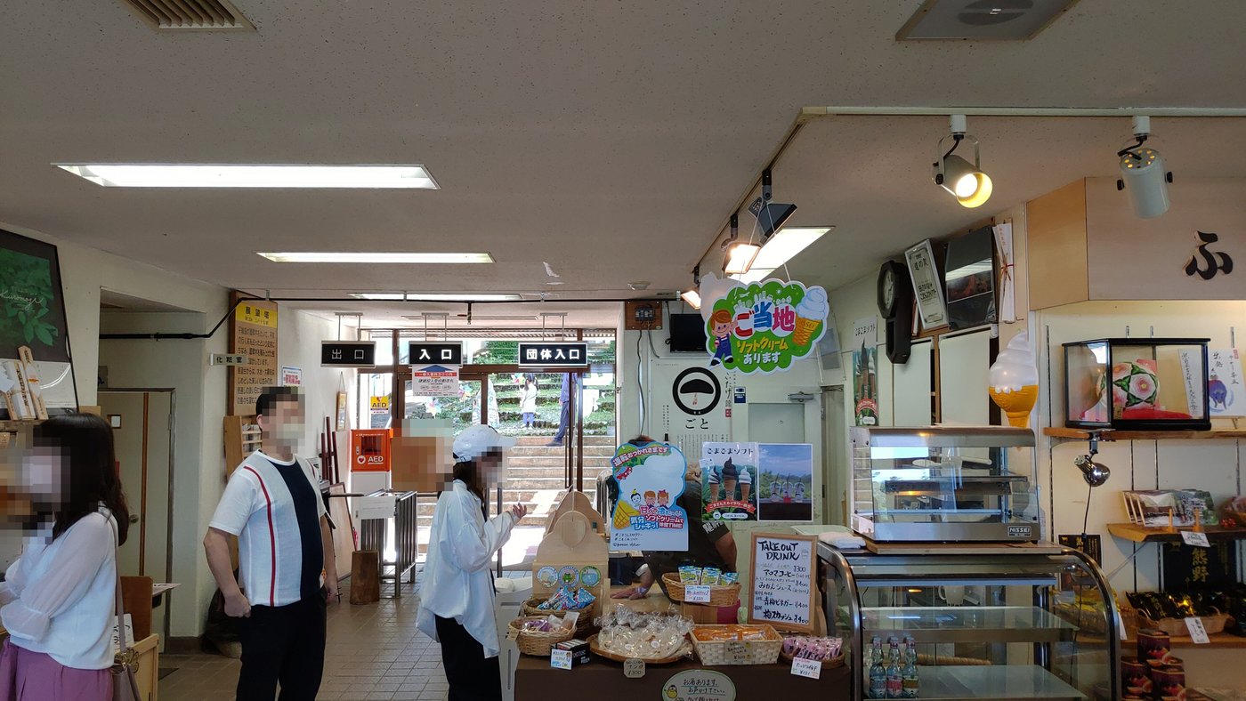 ごまさんスカイタワーの売店内と展望塔入口