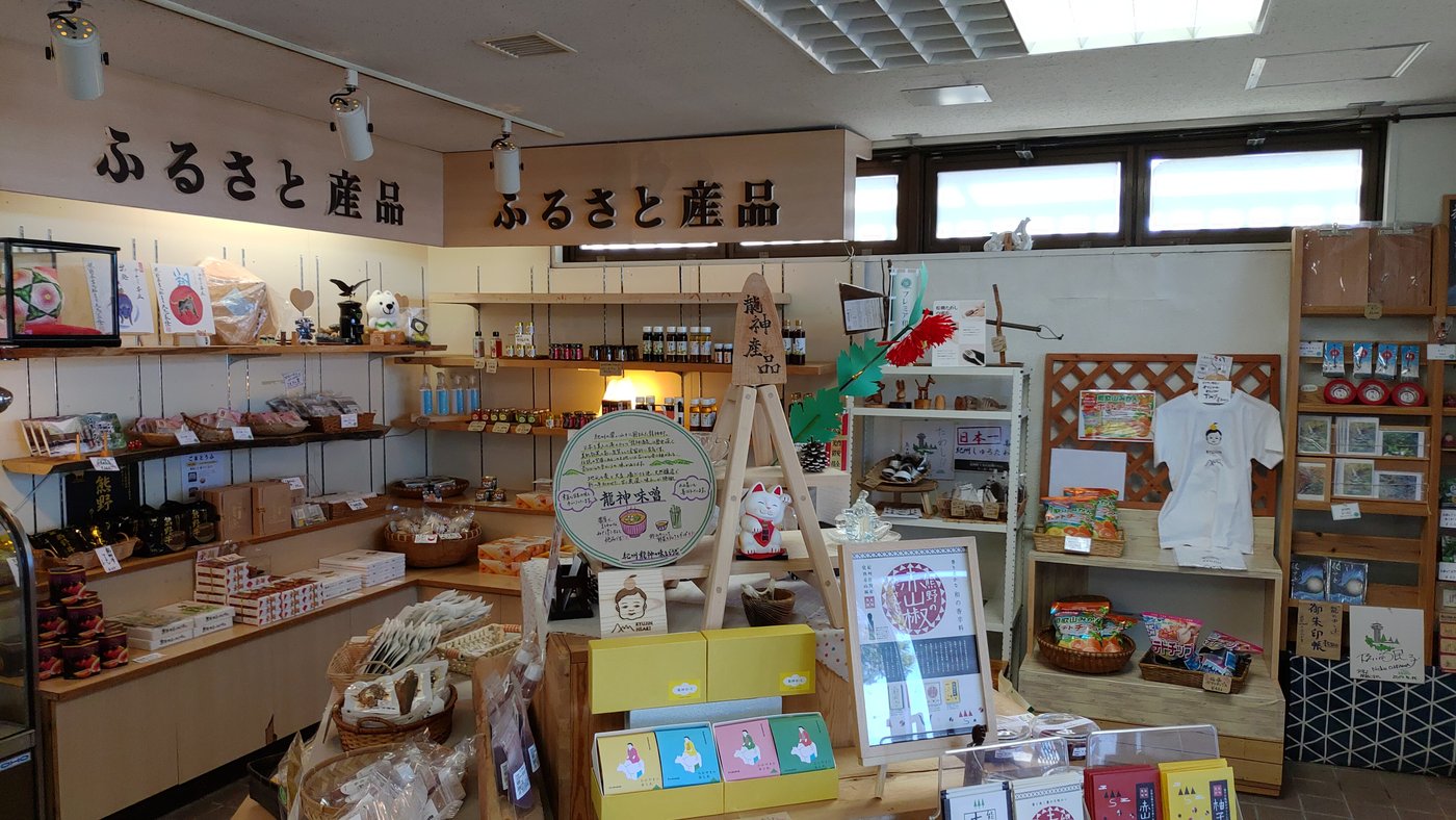 ごまさんスカイタワーの売店のふるさと産品コーナー