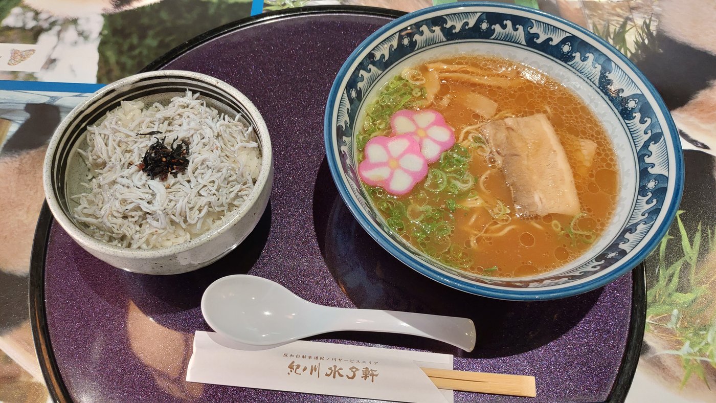 紀ノ川サービスエリアのラーメンとしらす丼