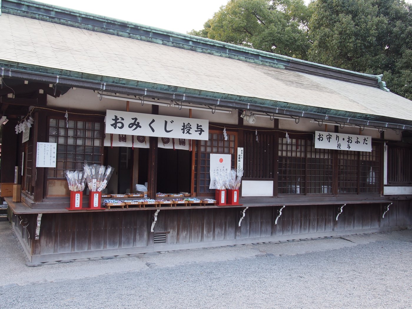 大鳥大社の授与所