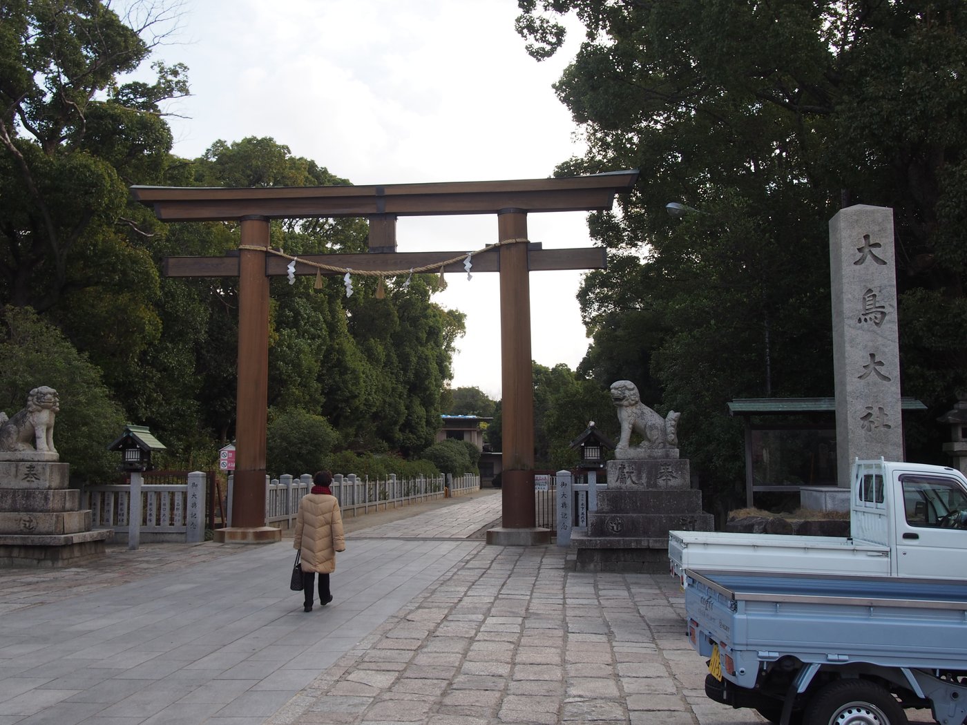 大鳥大社の大鳥居と参道