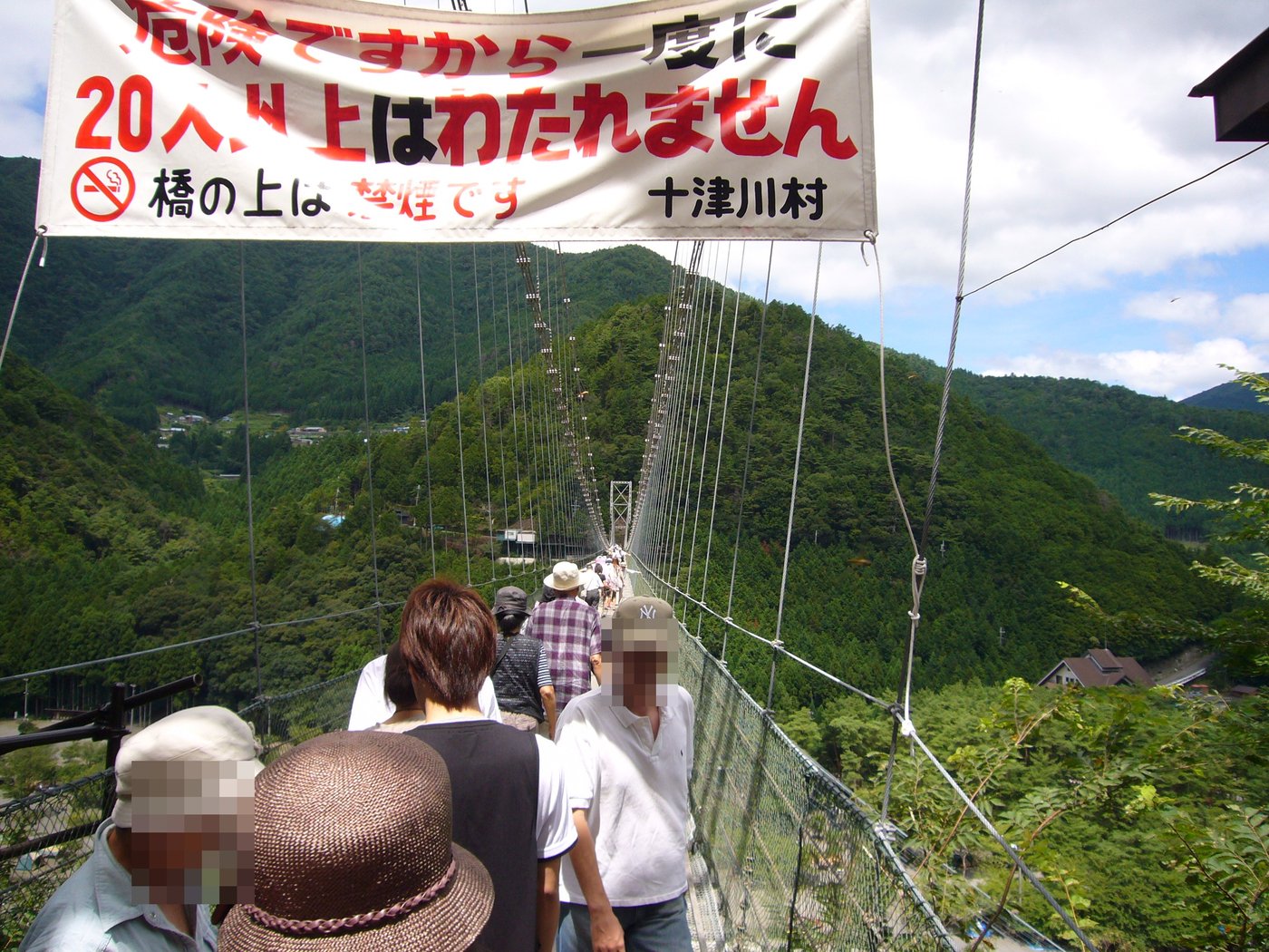 一度に20人以上はわたれませんと書かれた谷瀬の吊り橋の横断幕