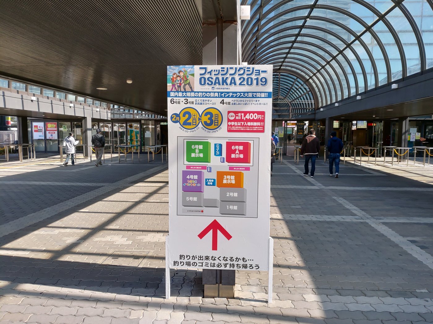 フィッシングショーOSAKA2019の会場案内の看板
