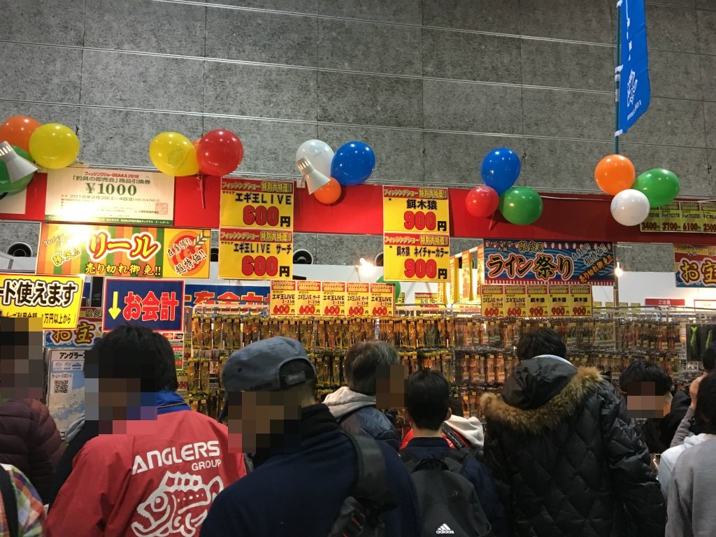 フィッシングショーOSAKA2018の釣具の即売会