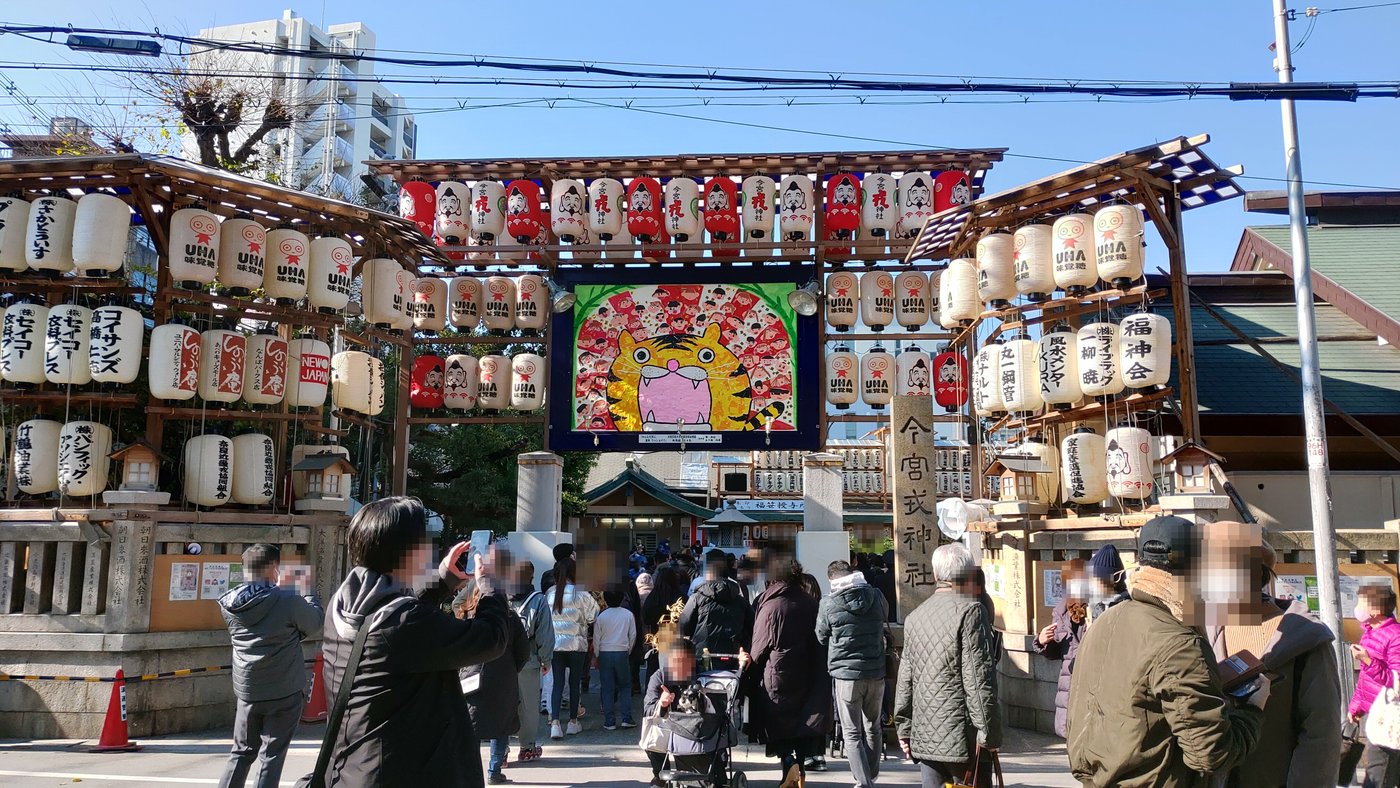 人出が戻った十日戎の今宮戎神社の正門前（2022年1月10日）