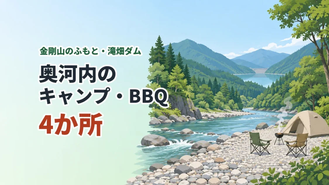川沿いのキャンプ場のイメージの絵