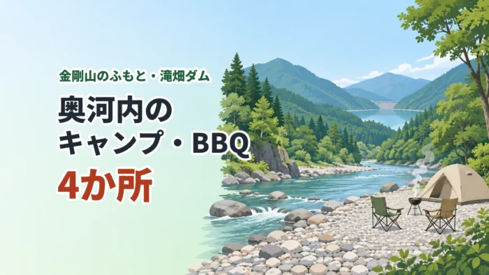 川沿いのキャンプ場のイメージの絵